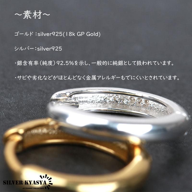 複数買いで最大30％OFFクーポン／フープピアス 両耳 シルバー925 18KGP