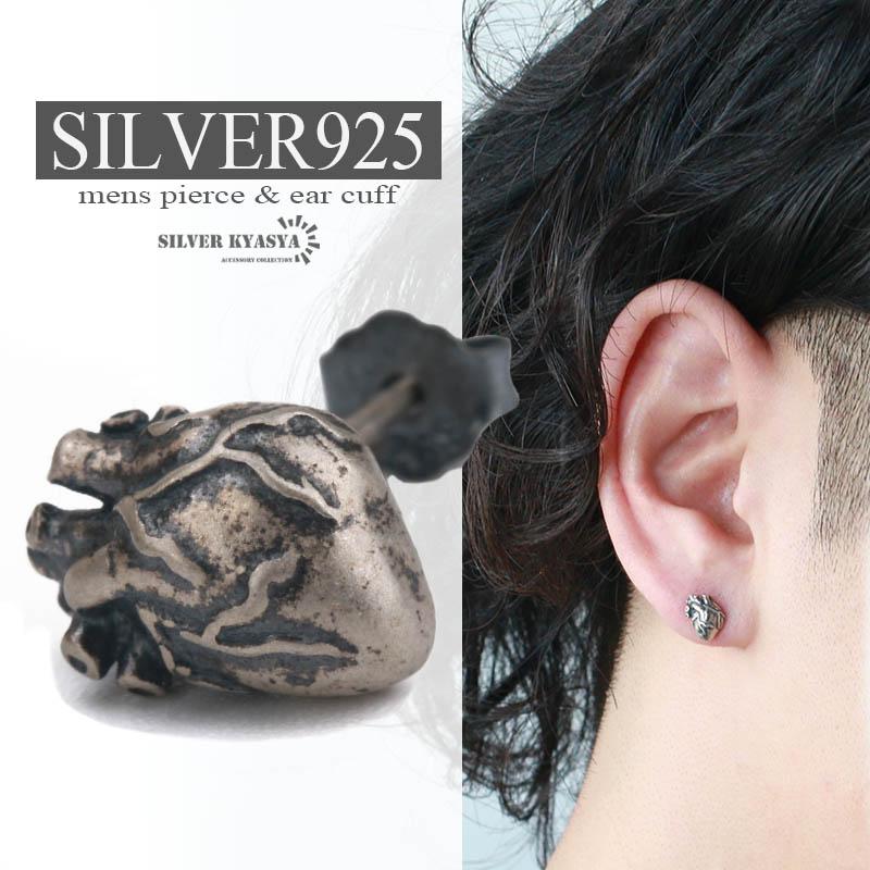 心臓ピアス シルバー925 ハート heart 臓器 存在感 スタッド