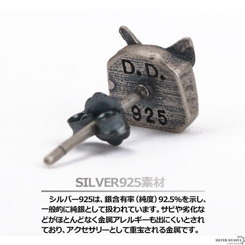 複数買いで最大300円OFFクーポン／フクロウピアス シルバー925 梟