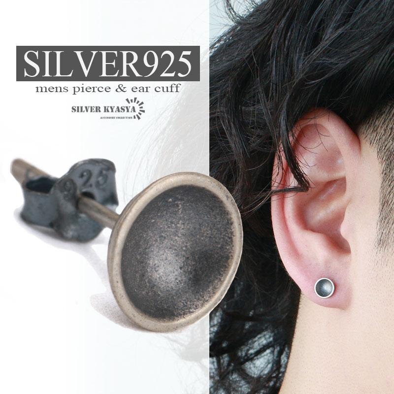 複数買いで最大300円OFFクーポン／エンクロージャーピアス シルバー925 