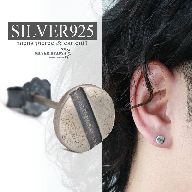 ネジピアス シルバー925 ボルト ナット 釘 工具 道具 大工 スタッド 