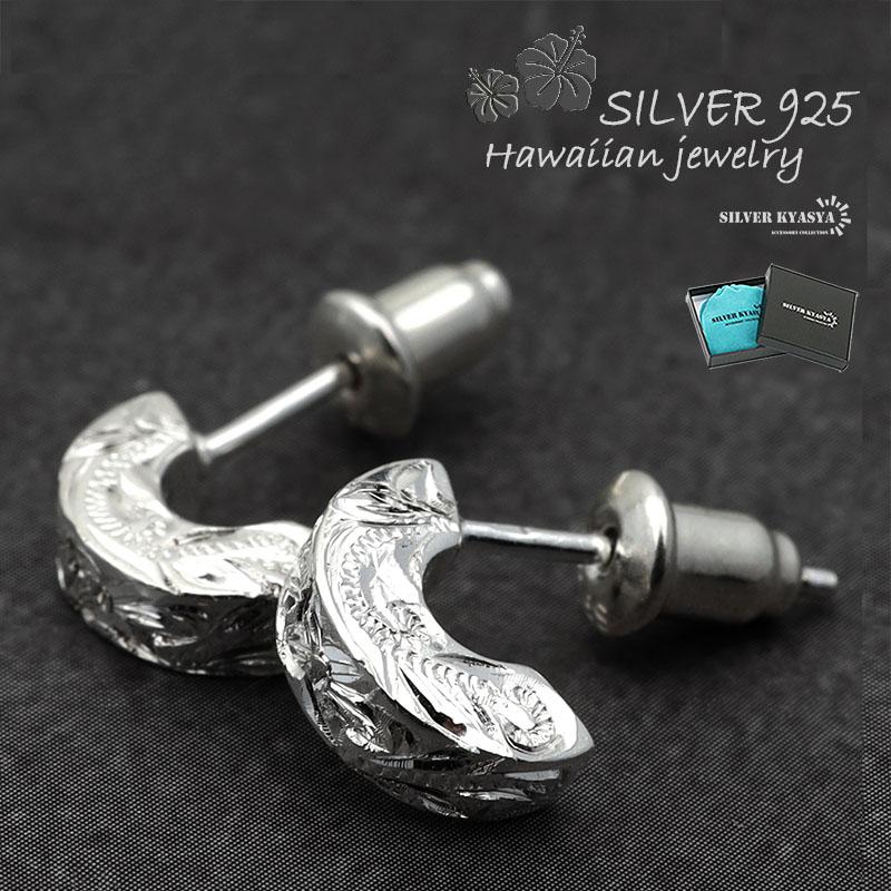 ハワイアンジュエリー 両耳用 ピアス シルバー925 スタッドピアス 2点  