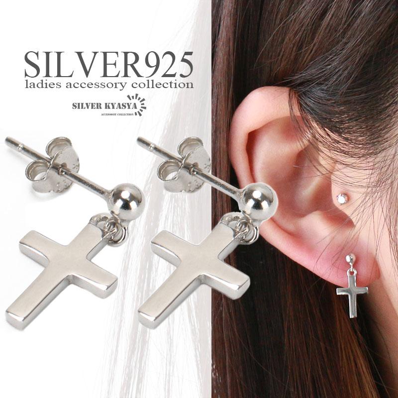 代引き送料無料 純シルバー925素材 スタンド ピアス 金属アレルギーフリー シルバー 両耳 925刻印あり お洒落 レディース 送料無料 以上でご注文してね ファッション 腕時計 アクセサリー Www Writeawriting Com