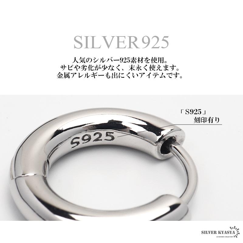 わ*り様 1003 シルバー　925 SILVER フープピアス　 刻印　両耳 期間限定25％OFFクーポン／シルバー925 シンプルフープピアス 3.2mm