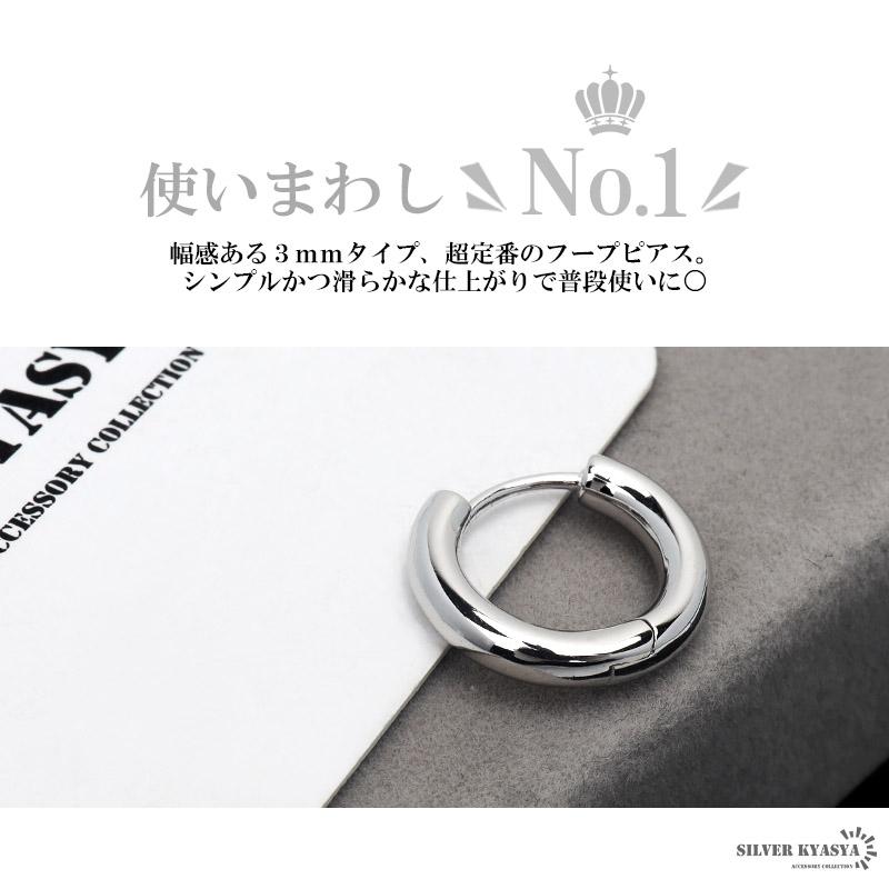 複数買いで最大300円OFFクーポン／シルバー925 シンプルフープピアス