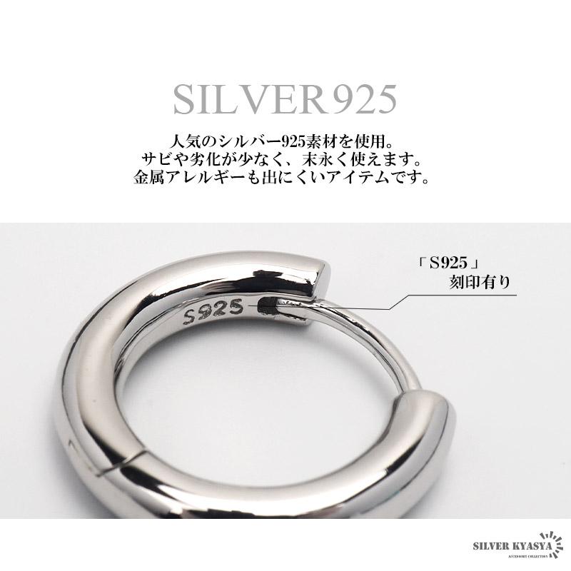 シルバー925 シンプルフープピアス 3mm メンズ レディース リング