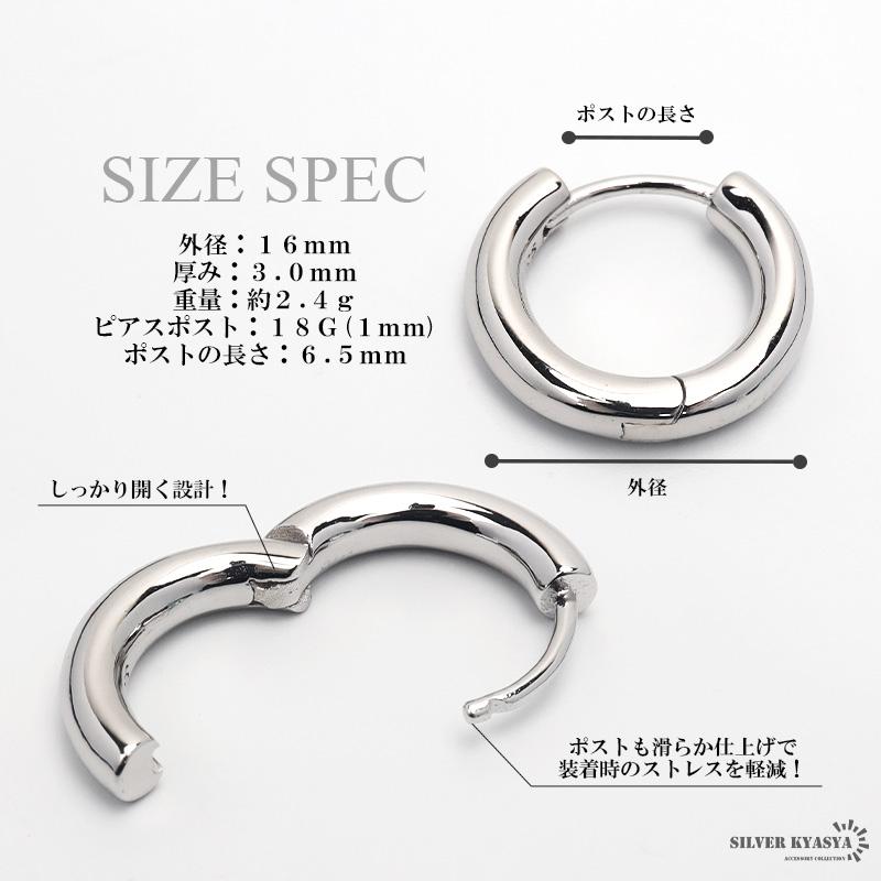 シルバー925 シンプルフープピアス 3mm フープピアス リング シルバー925 シンプルフープピアス 3mm フープピアス リング