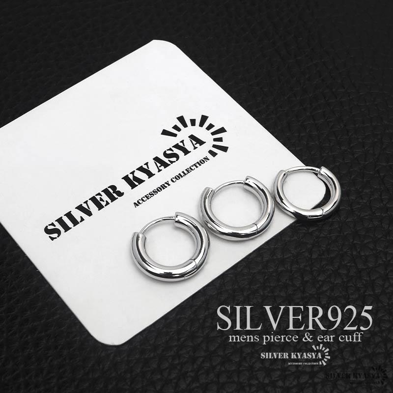 シルバー925 シンプルフープピアス 3mm フープピアス リングピアス