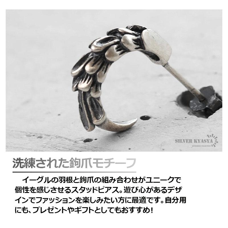 クーポンで10％OFF シルバー925 スタッドピアス メンズ シルバー