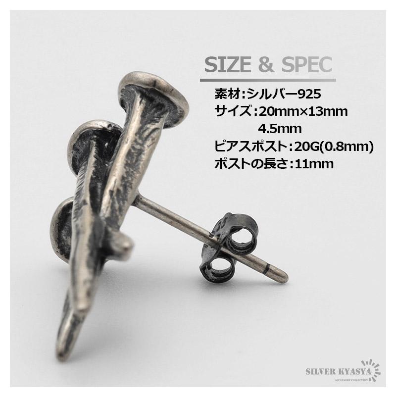 シルバー925 スタッドピアス メンズ シルバー 3連釘ピアス 釘 シルバー925 スタッドピアス メンズ シルバー 3連釘ピアス 釘