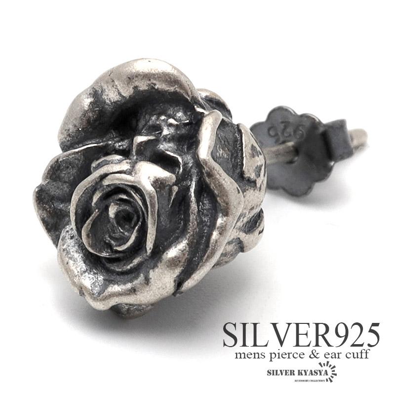 シルバー925 スタッドピアス メンズ シルバー ローズピアス 薔薇 バラ 金属アレルギー 片耳用 1点 : es299 : SILVER KYASYA - 通販 - Yahoo!ショッピング シルバー925 スタッドピアス メンズ シルバー ローズピアス 薔薇 バラ 金属アレルギー 片耳用 1点 : es299 : SILVER KYASYA - 通販 - Yahoo!ショッピング