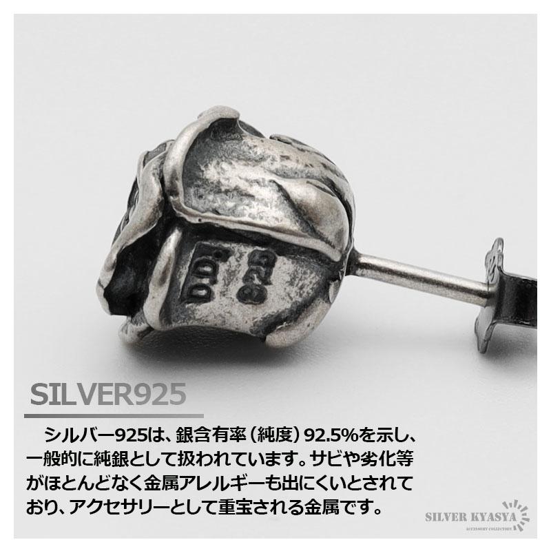 複数買いで最大300円OFFクーポン／シルバー925 スタッドピアス メンズ