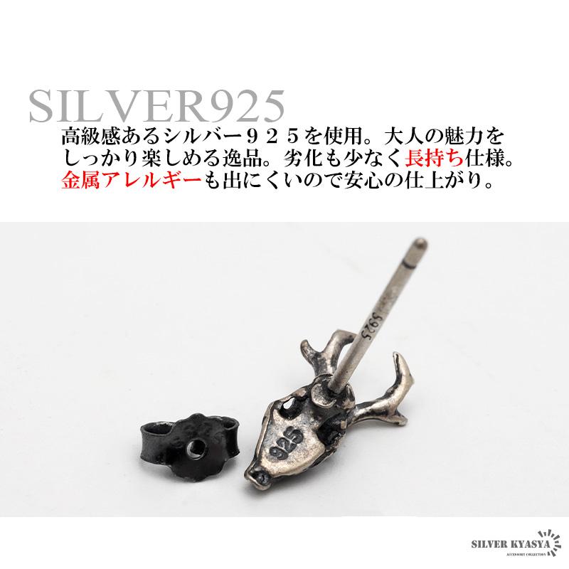 複数買いで最大300円OFFクーポン／シルバー925 ピアス メンズ スカル 