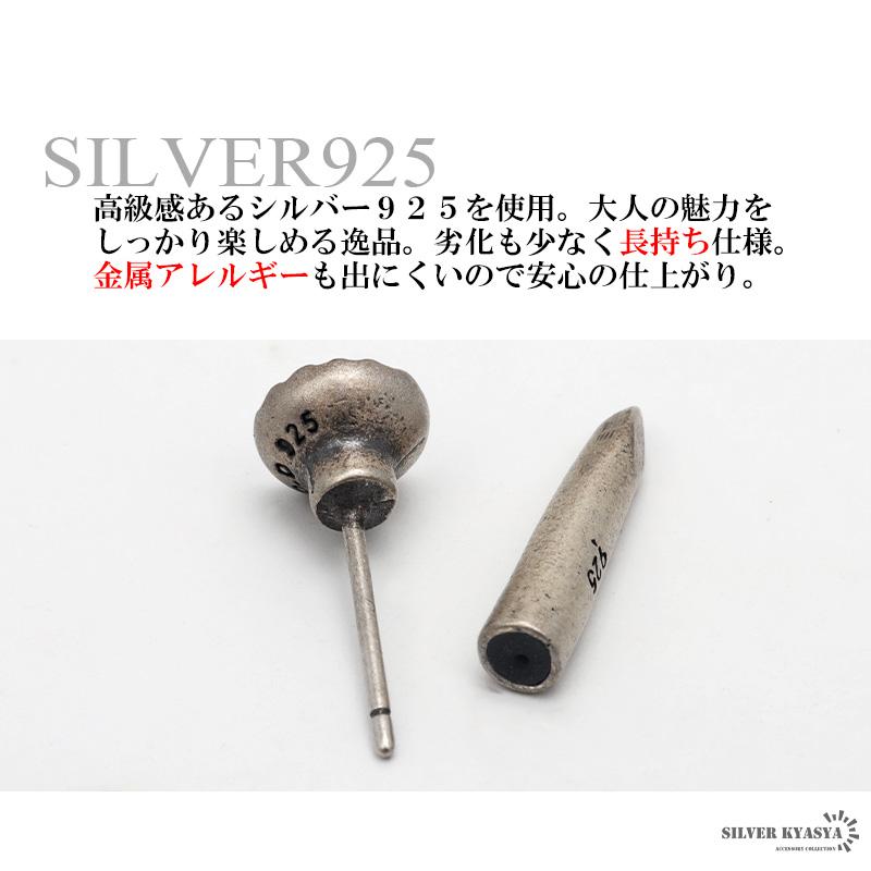 シルバー925 ピアス メンズ 釘 ネイル スタッドピアス 銀 工具 シルバー925 ピアス メンズ 釘 ネイル スタッドピアス 銀 工具