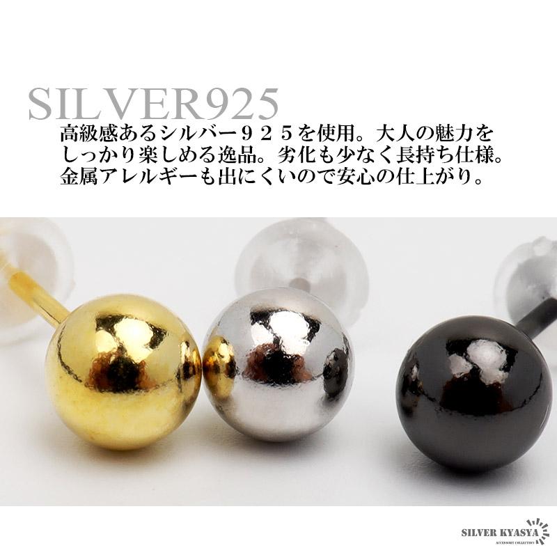 複数買いで最大30％OFFクーポン／ボールピアス メンズ レディース