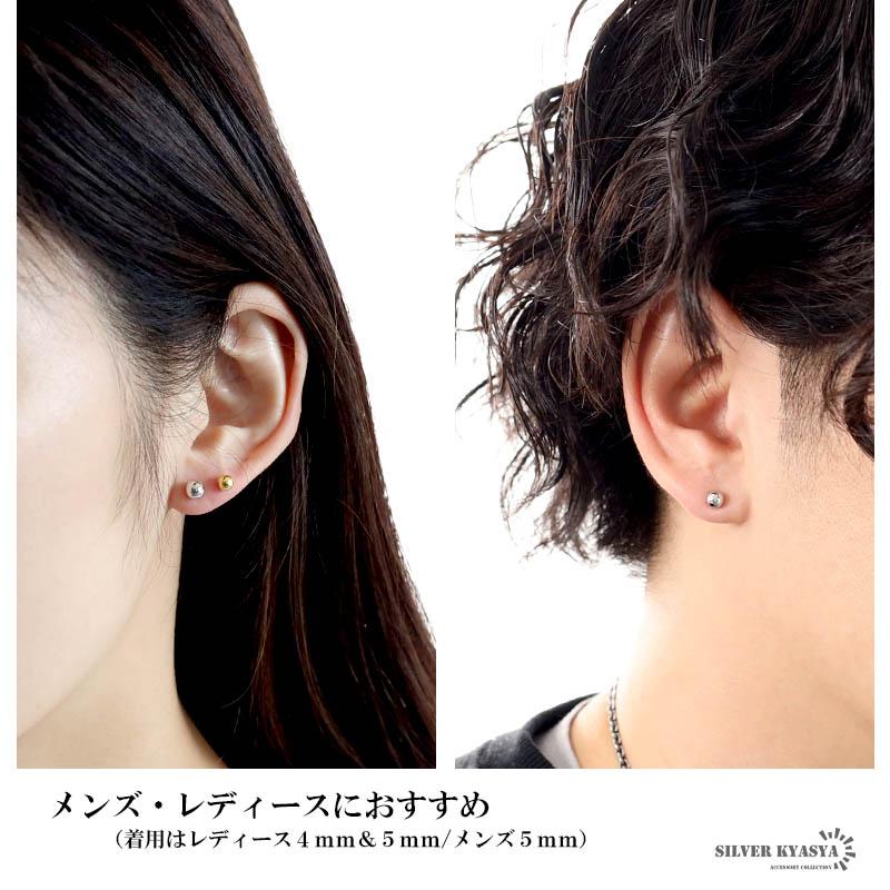 期間限定25％OFFクーポン／ボールピアス メンズ レディース シルバー