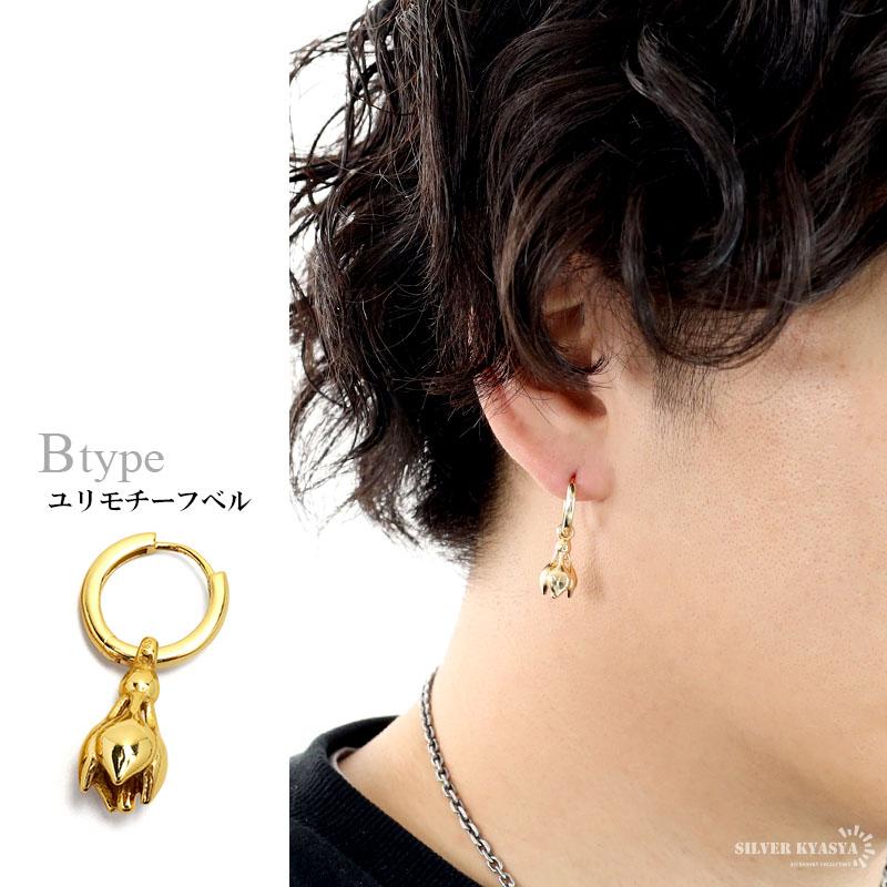 複数買いで最大300円OFFクーポン／ベルピアス 鐘 シルバー925 ピアス