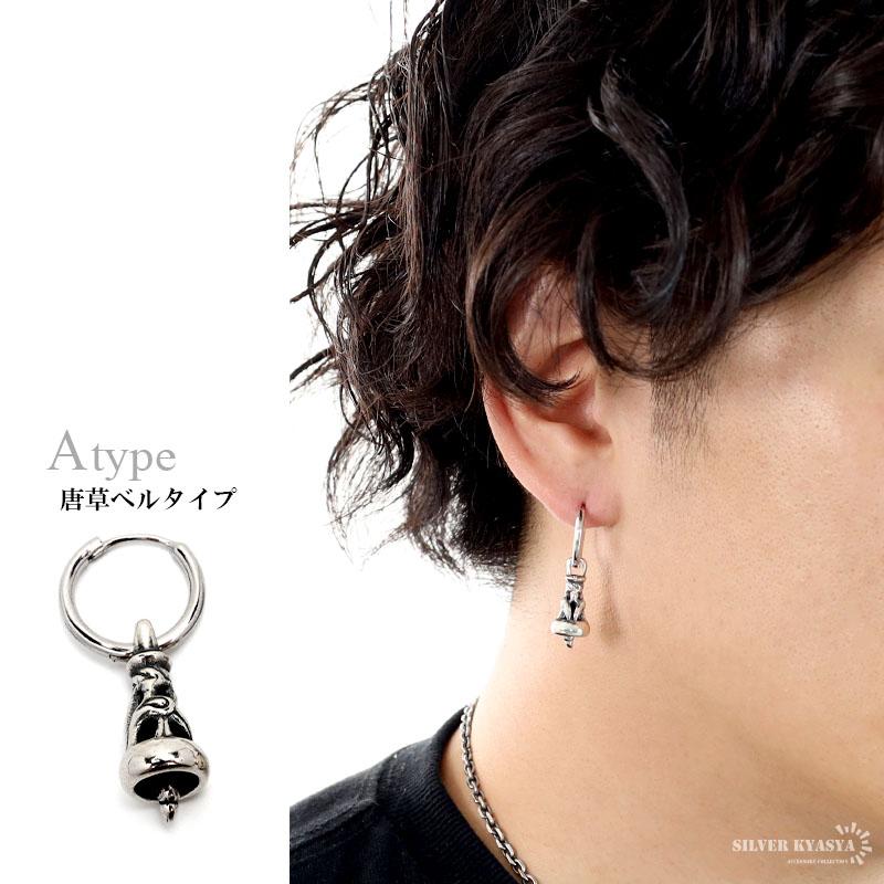 複数買いで最大300円OFFクーポン／ベルピアス 鐘 シルバー925 ピアス