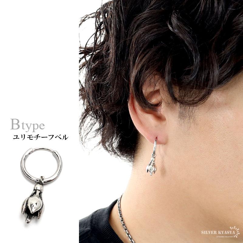 ベルピアス 鐘 シルバー925 ピアス メンズ ゴールド 2タイプ ユリ