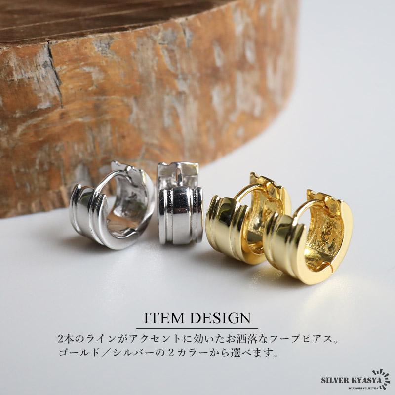 ＼2個で10％OFF 3個で20％OFFクーポン／シルバー925 小さめ フープピアス 小ぶり ゴールド 18KGP 極小 ミニピアス レディース 金アレ対応 両耳 爆買の画像