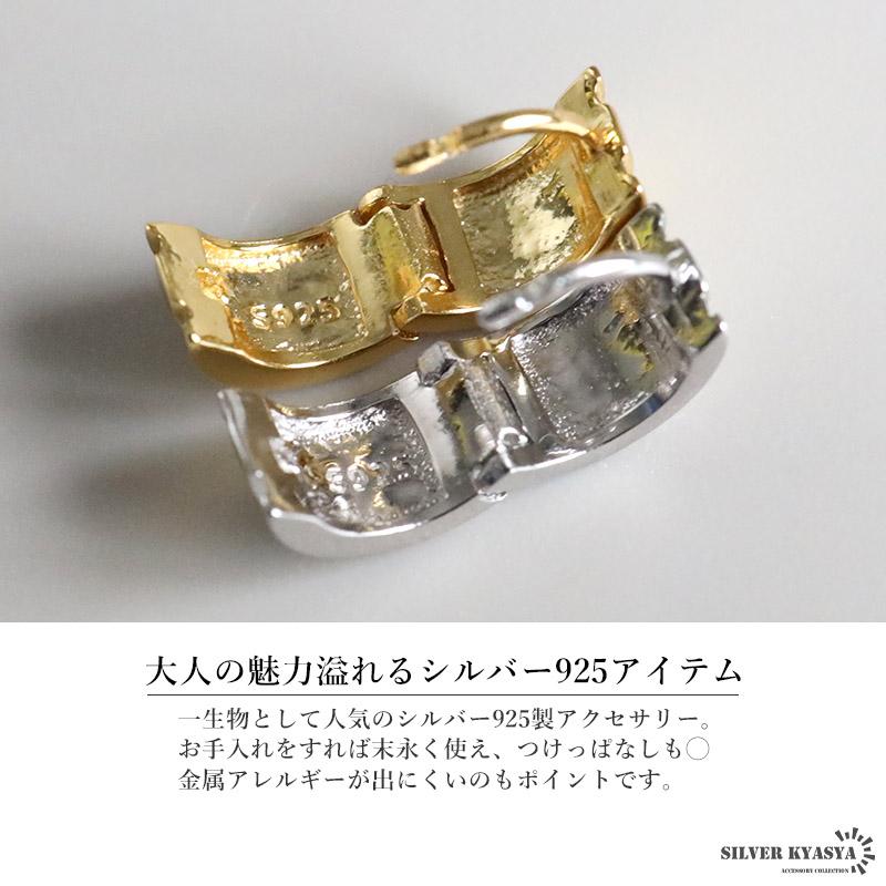 ＼2個で10％OFF 3個で20％OFFクーポン／シルバー925 小さめ フープピアス 小ぶり ゴールド 18KGP 極小 ミニピアス レディース 金アレ対応 両耳 爆買の画像