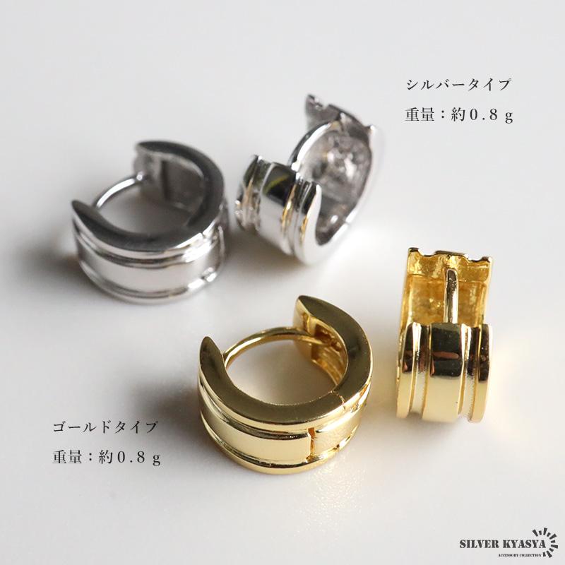 ＼2個で10％OFF 3個で20％OFFクーポン／シルバー925 小さめ フープピアス 小ぶり ゴールド 18KGP 極小 ミニピアス レディース 金アレ対応 両耳 爆買の画像