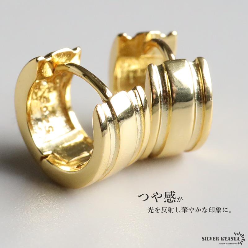 ＼2個で10％OFF 3個で20％OFFクーポン／シルバー925 小さめ フープピアス 小ぶり ゴールド 18KGP 極小 ミニピアス レディース 金アレ対応 両耳 爆買の画像