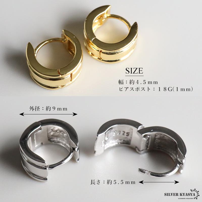 ＼2個で10％OFF 3個で20％OFFクーポン／シルバー925 小さめ フープピアス 小ぶり ゴールド 18KGP 極小 ミニピアス レディース 金アレ対応 両耳 爆買の画像