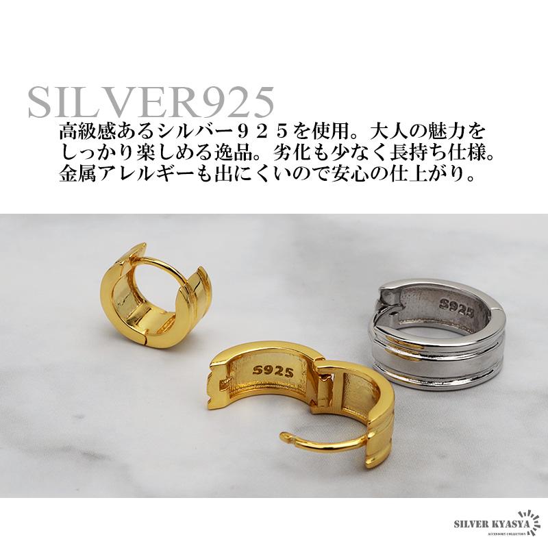 シルバー925 ピアス メンズ レディース ゴールド シルバー S925 シルバー925 ピアス メンズ レディース ゴールド シルバー S925