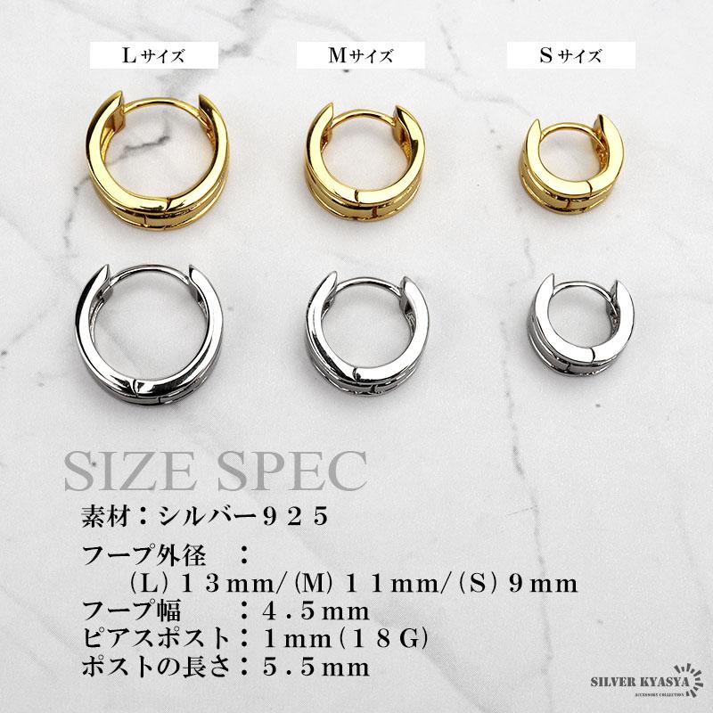 シルバー925 ピアス メンズ レディース ゴールド シルバー S925 シルバー925 ピアス メンズ レディース ゴールド シルバー S925