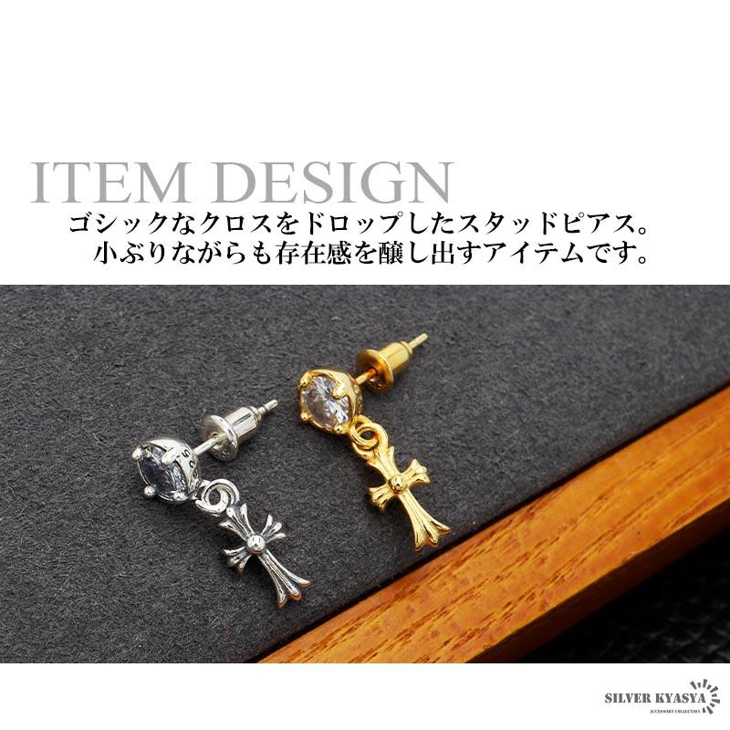 シルバー925 クロスピアス 十字架 ゴシック メンズ ドロップピアス 一