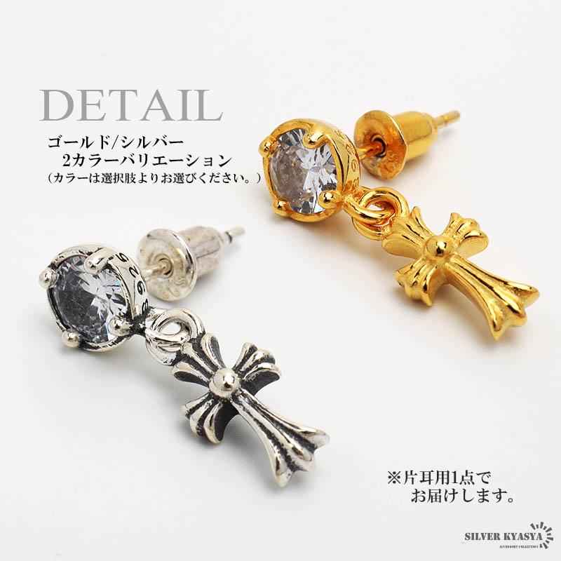 複数買いで最大300円OFFクーポン／シルバー925 クロスピアス 十字架