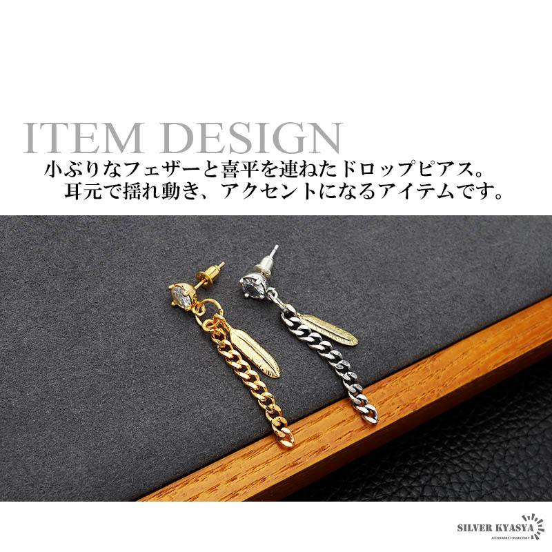 2個で10％OFF 3個で20％OFFクーポン／シルバー925 フェザーピアス