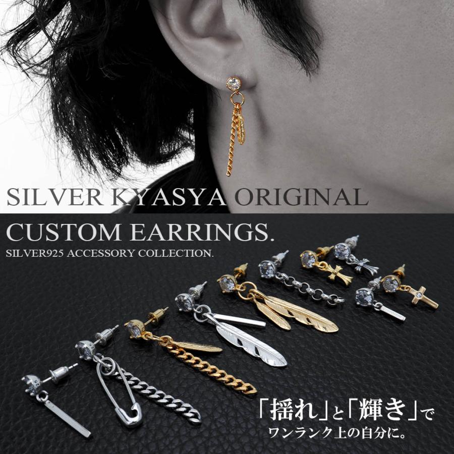 複数買いで最大300円OFFクーポン／シルバー925 フェザーピアス ツイン