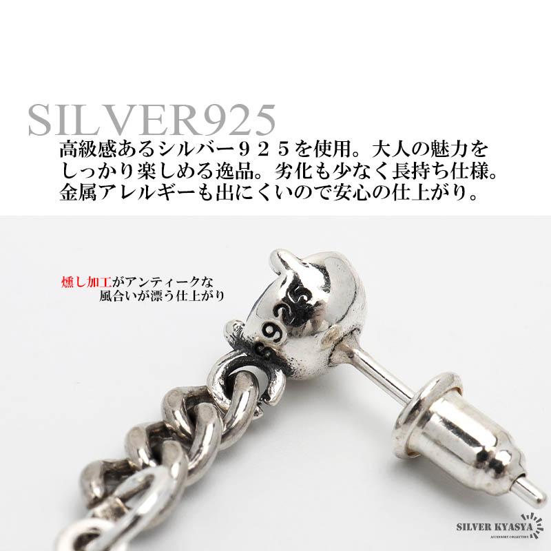 2個で10％OFF 3個で20％OFFクーポン／シルバー925 スマイリーピアス