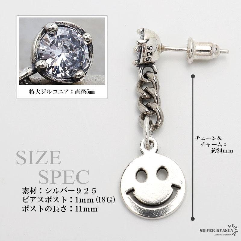 2個で10％OFF 3個で20％OFFクーポン／シルバー925 スマイリーピアス