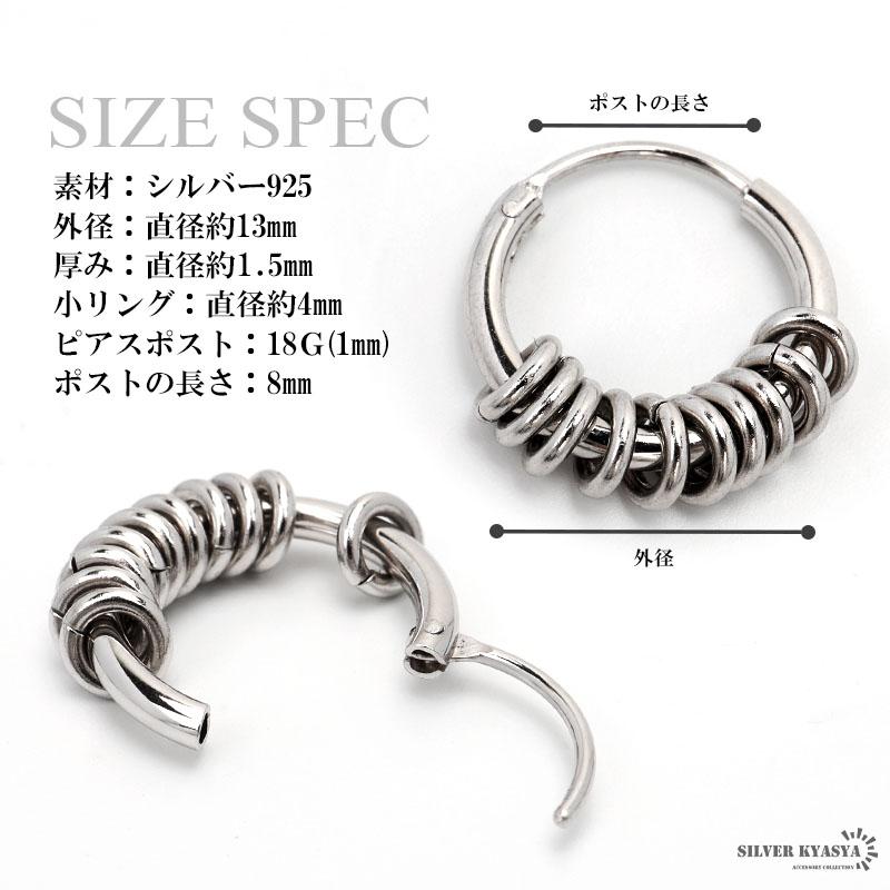 複数買いで最大300円OFFクーポン／シルバー925 10連ピアス フープ 