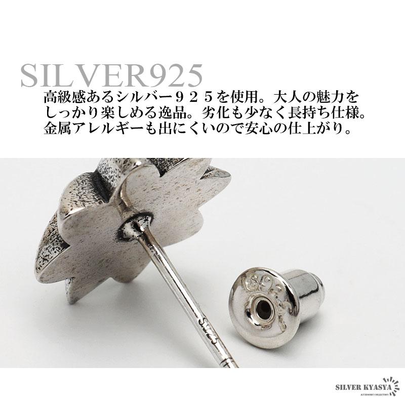 シルバー925 アポロピアス2個 複数買いで最大300円OFFクーポン／シルバー925 アポロピアス シルバー