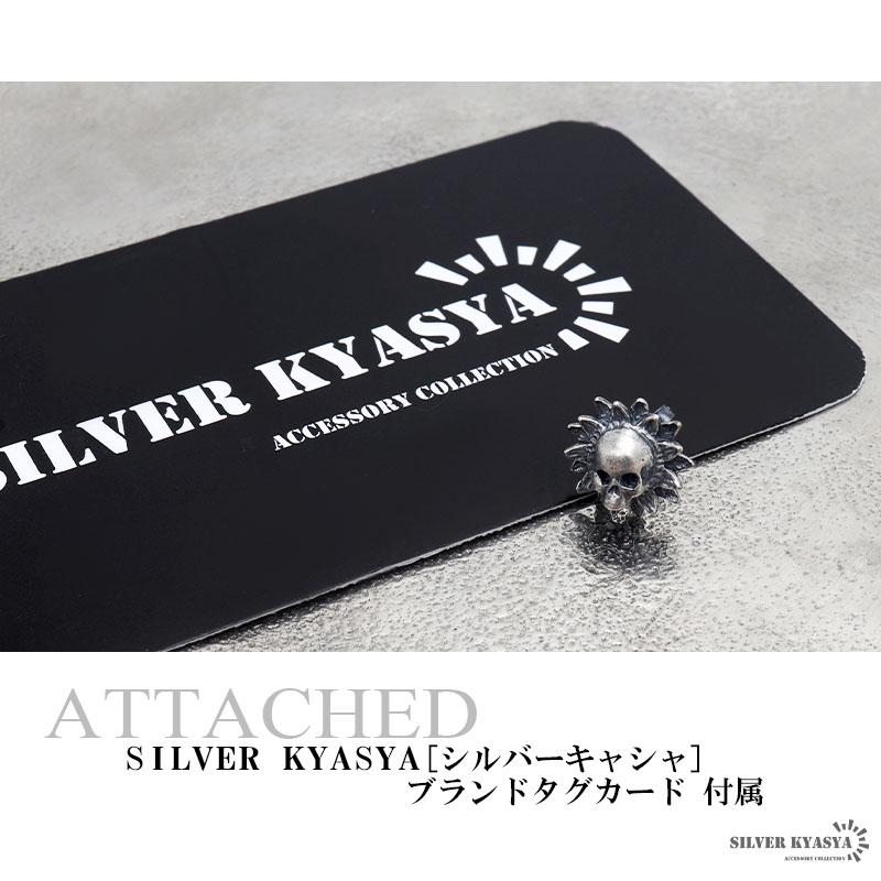 2個で10％OFF 3個で20％OFFクーポン／シルバー925 スカルピアス ドクロ