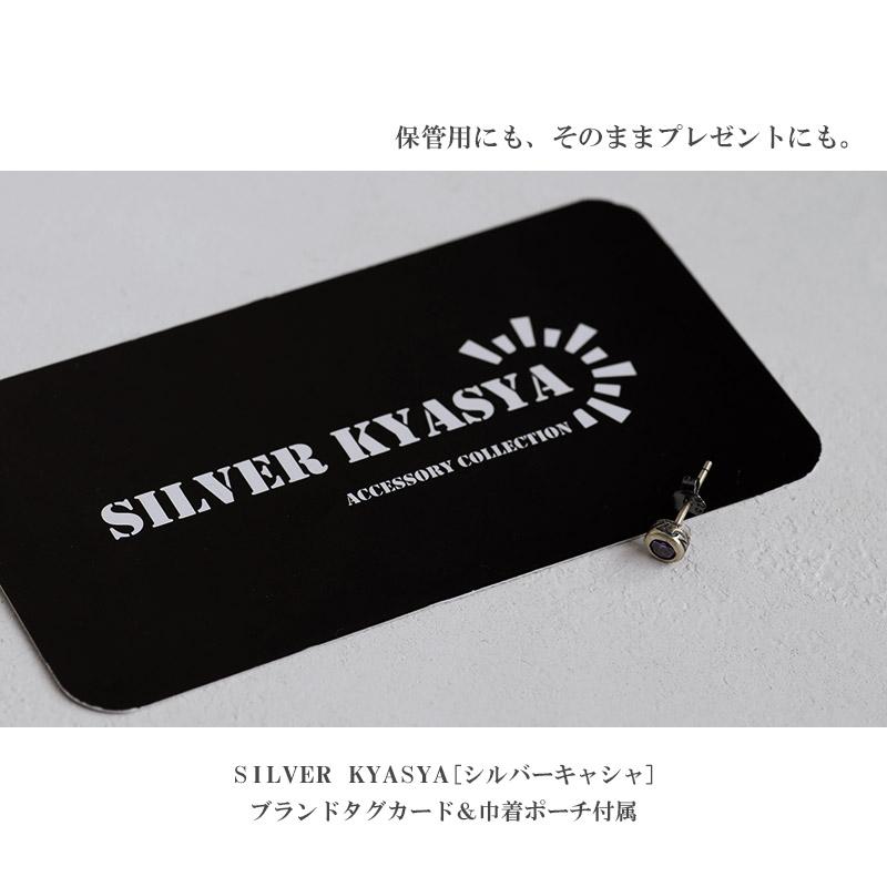 2個で10％OFF 3個で20％OFFクーポン／アメジストピアス シルバー925