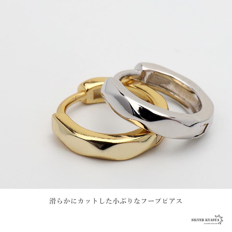 ゴールド　18k シルバー925 片耳ピアス　18mmハンドメイド シルバー925 フープピアス ダイヤカット ゴールド gold silver 小ぶり