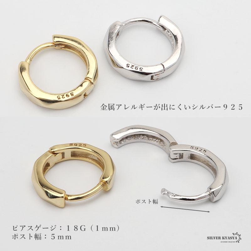 シルバー925 フープピアス ダイヤカット ゴールド gold silver 小ぶり
