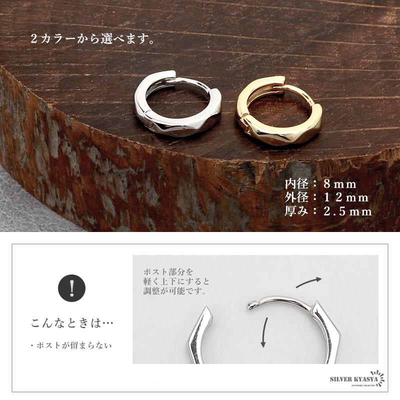 シルバー925 フープピアス ダイヤカット ゴールド gold silver 小ぶり