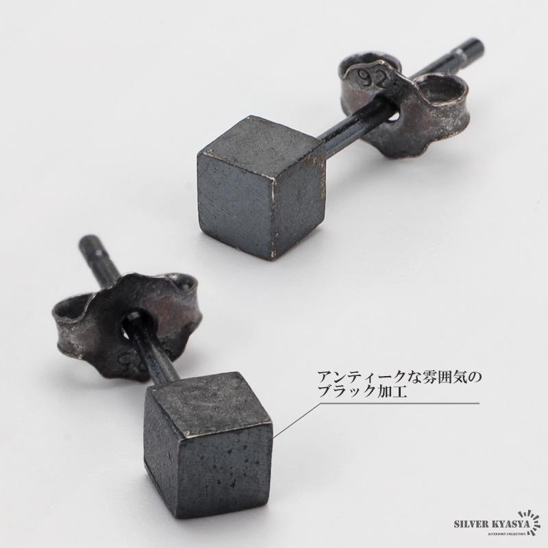 シルバー925 キューブピアス スタッドピアス 四角 ブラック black