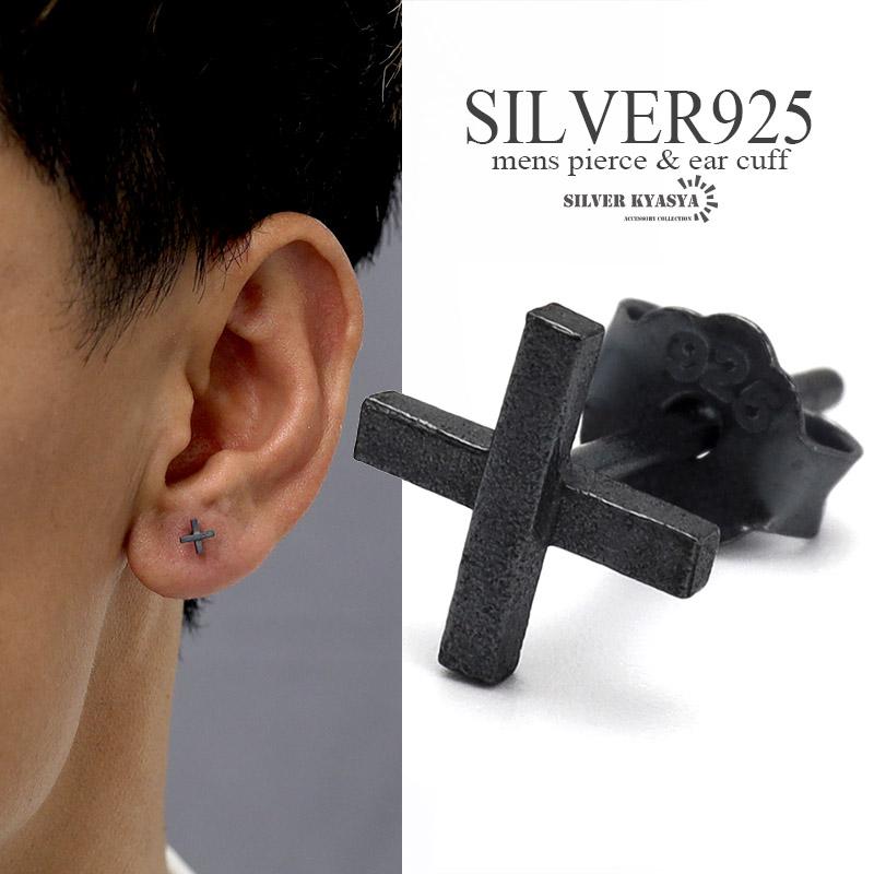シルバー925 クロスピアス スタッドピアス 十字架 ブラック black