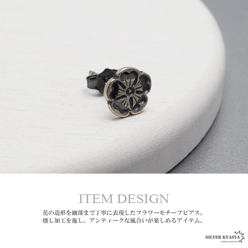 2個で10％OFF 3個で20％OFFクーポン／シルバー925 フラワーピアス