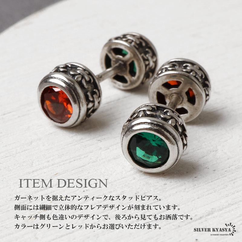 複数買いで最大300円OFFクーポン／シルバー925 ガーネットピアス 