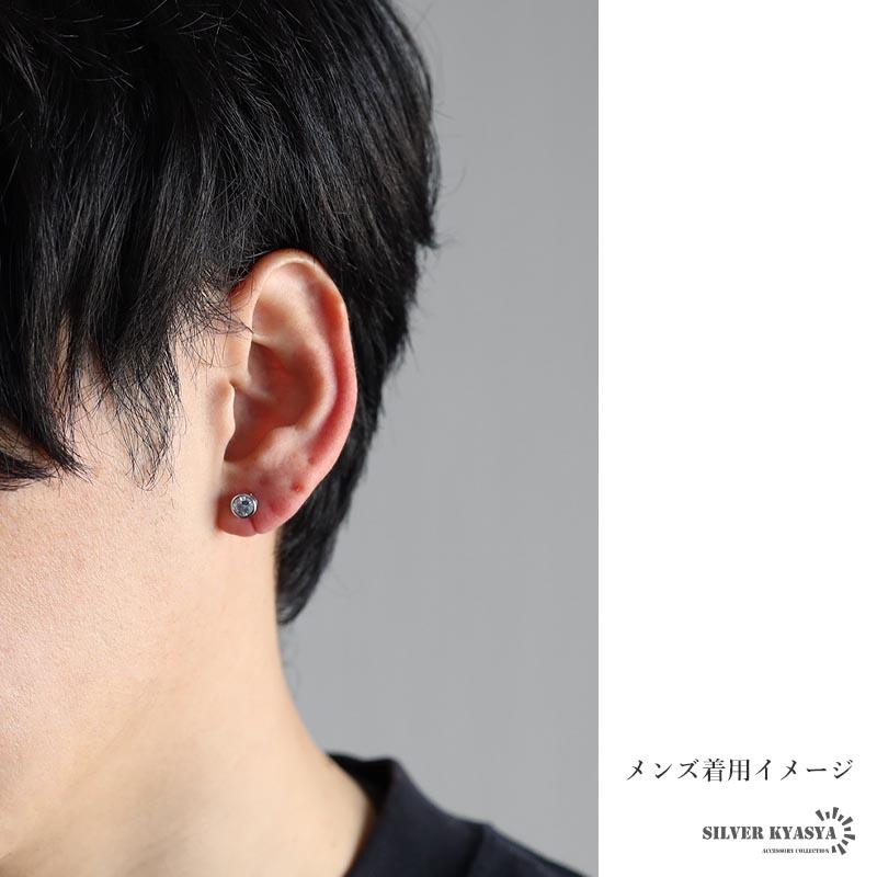 2個で10％OFF 3個で20％OFFクーポン／シルバー925 一粒ピアス ストーン