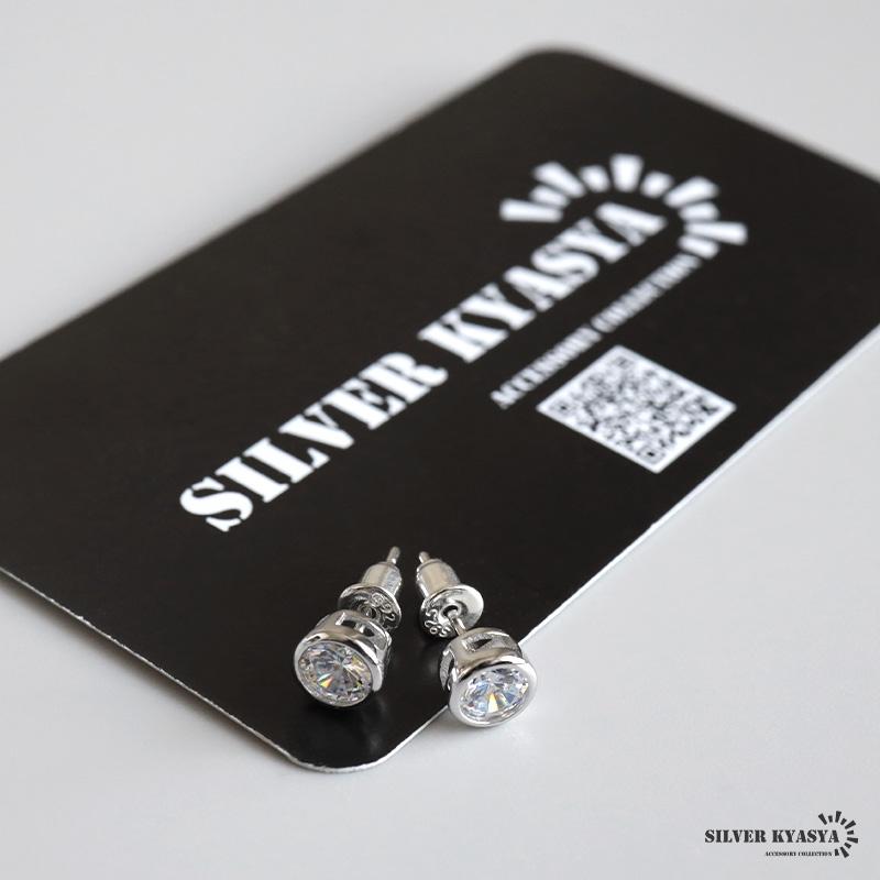2個で10％OFF 3個で20％OFFクーポン／シルバー925 一粒ピアス ストーン