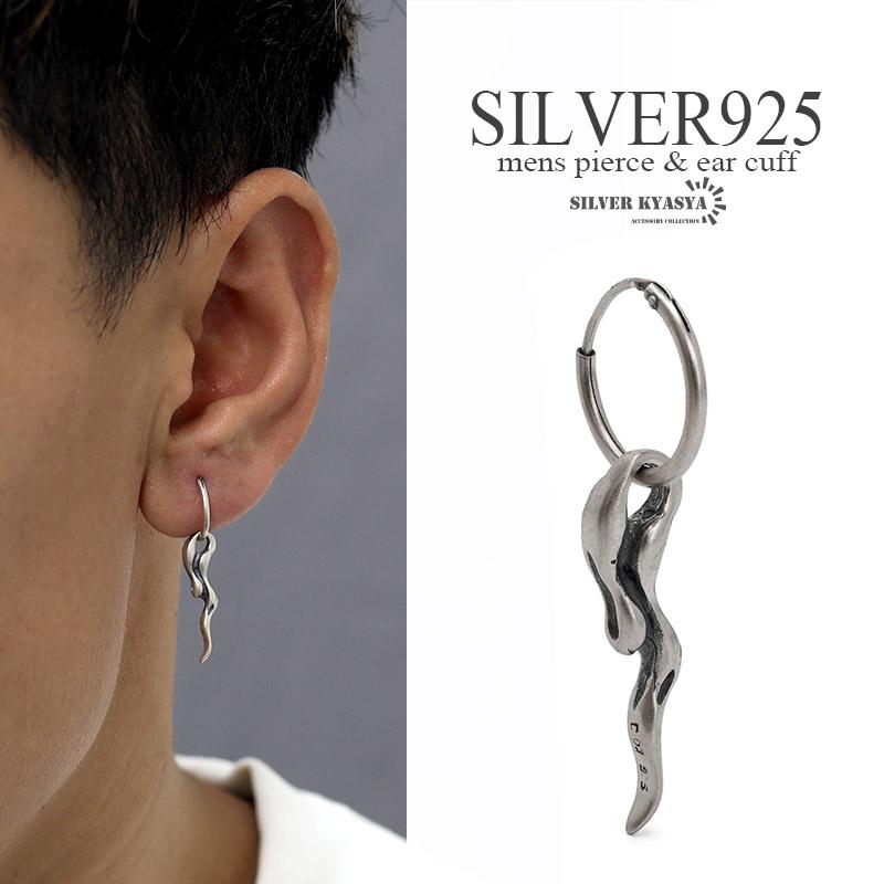 silverシルバー925フープピアス　23mm シルバー925 フープピアス ブランブル 茨 変形 シルバー silver